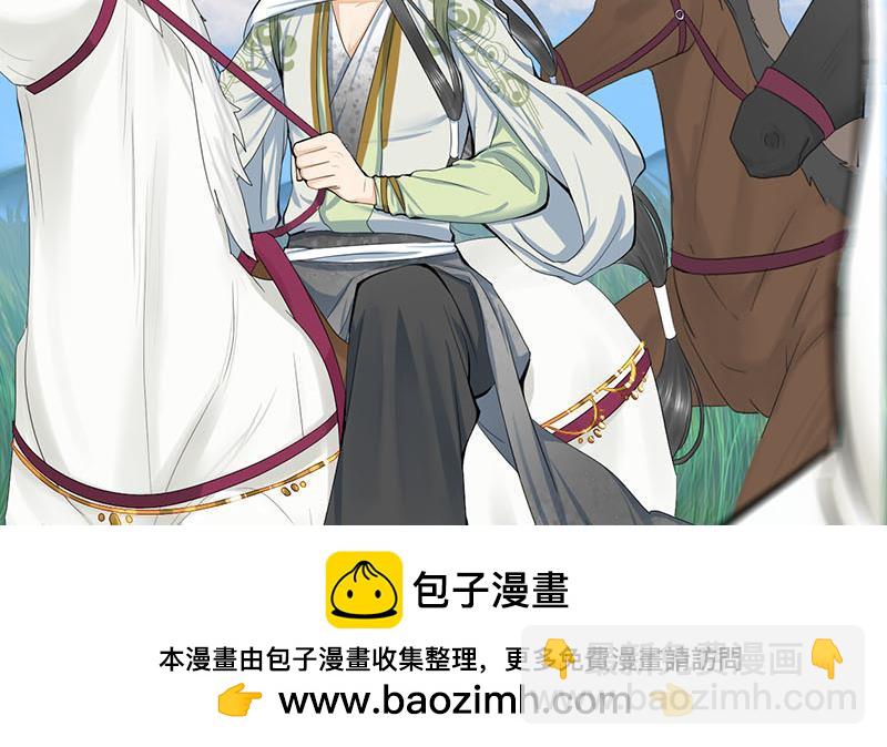 第三季 第245话 开始围猎(1/2)-第246话