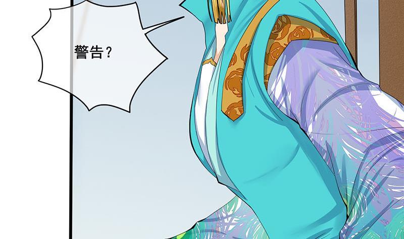 第三季 第245话 开始围猎(1/2)-第246话