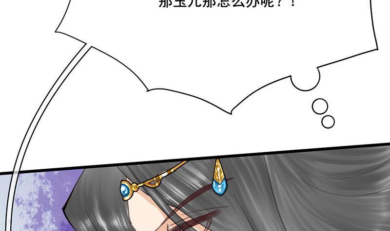 第三季 第245话 开始围猎(1/2)-第246话