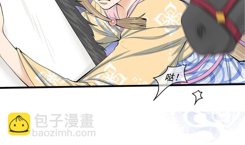 第三季 第247话 未央坠马(1/2)-第248话