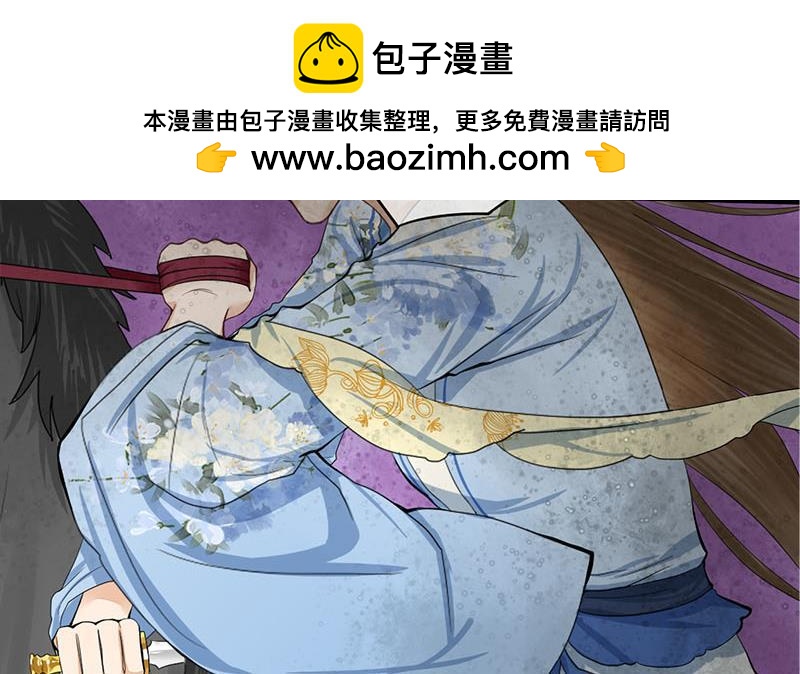 第三季 第247话 未央坠马(1/2)-第248话