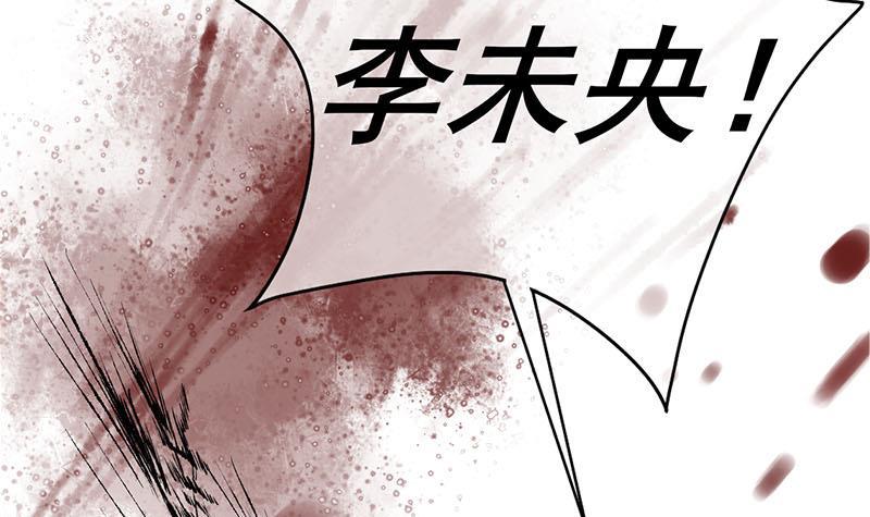 第三季 第247话 未央坠马(1/2)-第248话