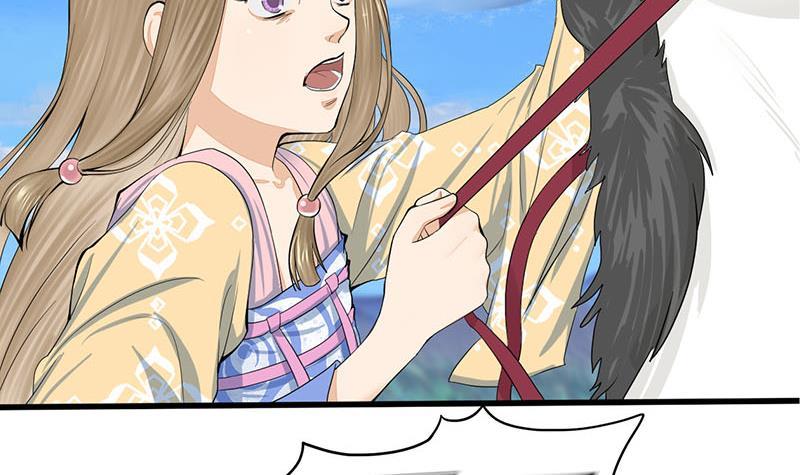 第三季 第247话 未央坠马(1/2)-第248话