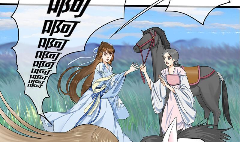 第三季 第247话 未央坠马(1/2)-第248话