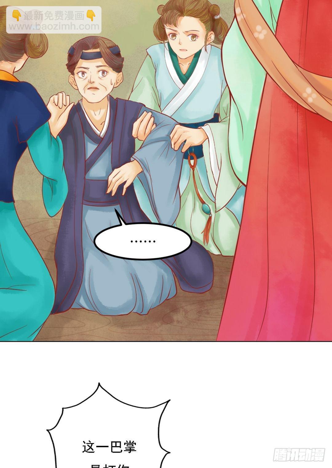 第25话 抉择在即-第26话