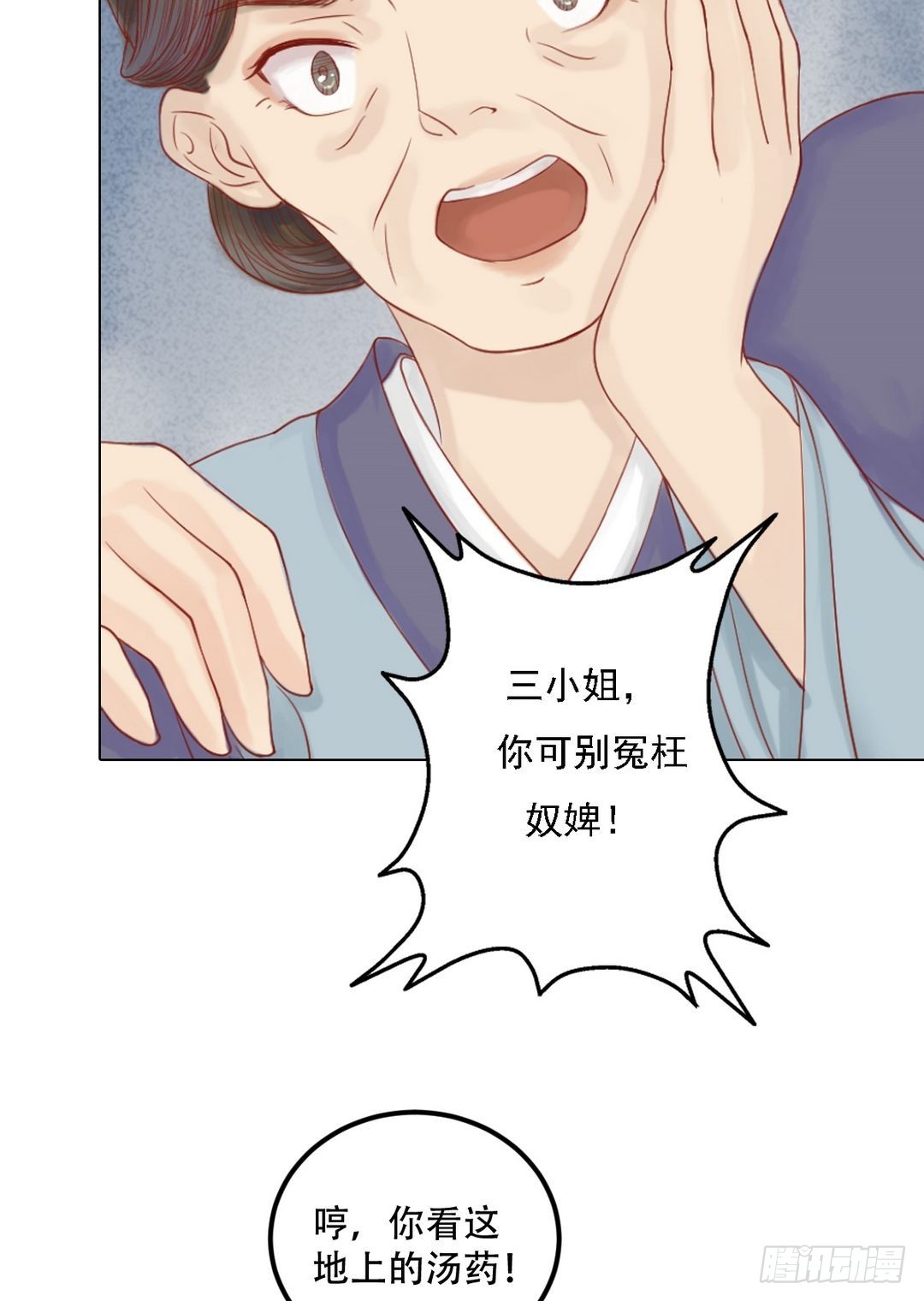 第25话 抉择在即-第26话