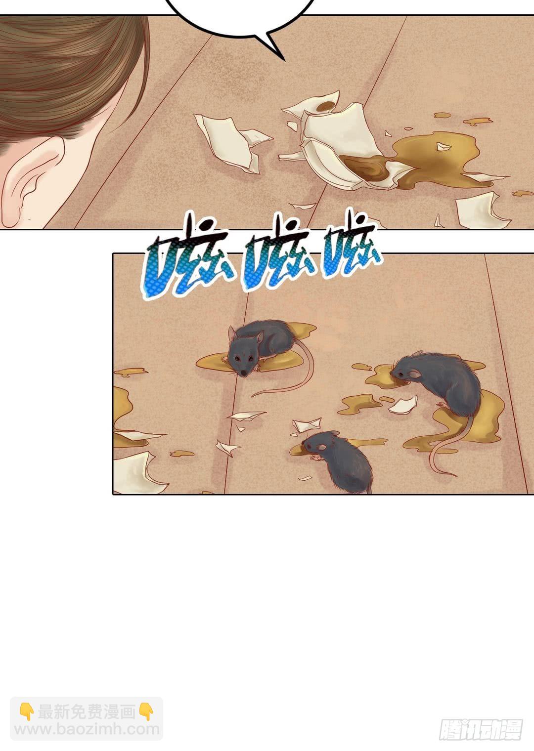 第25话 抉择在即-第26话