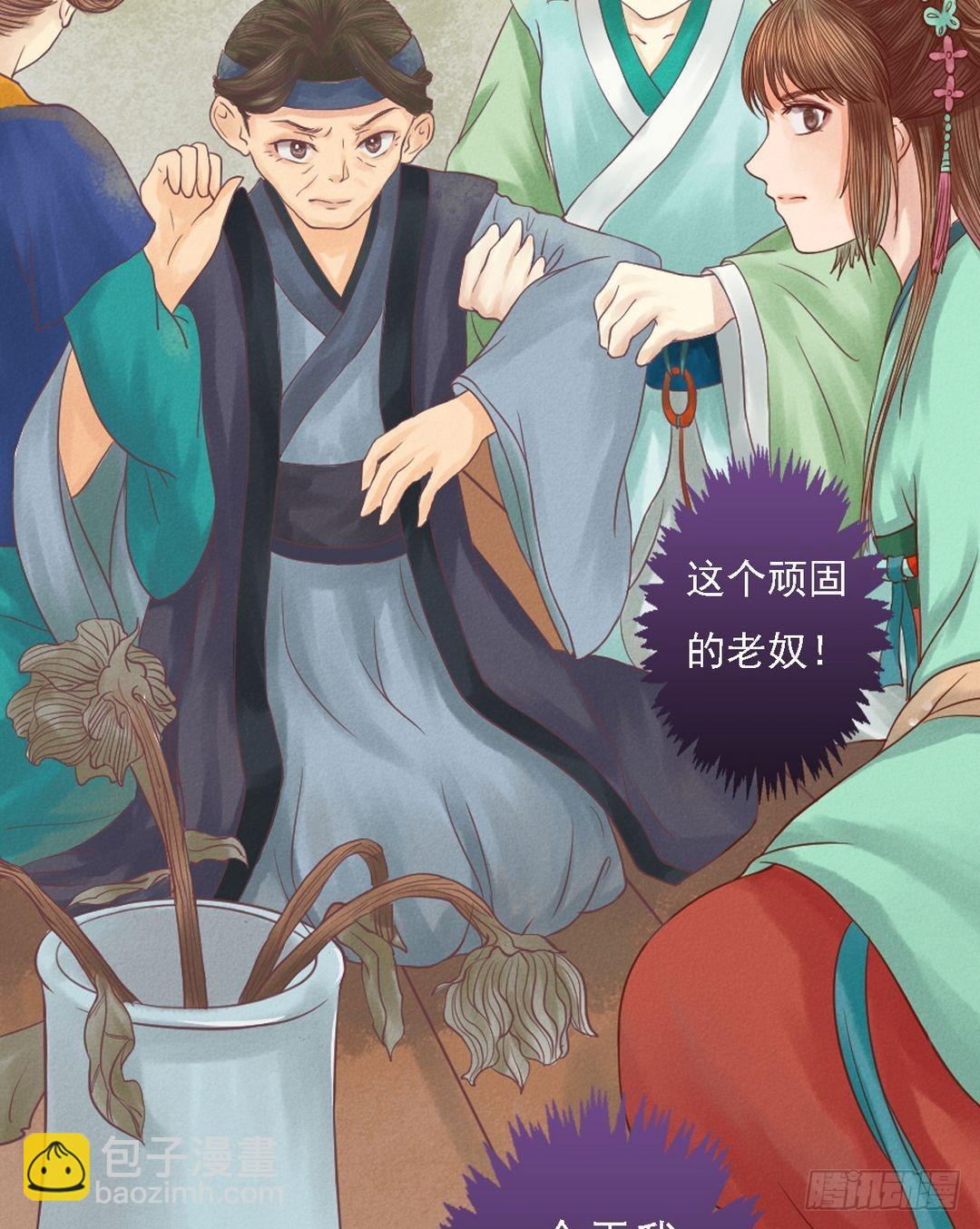 第25话 抉择在即-第26话