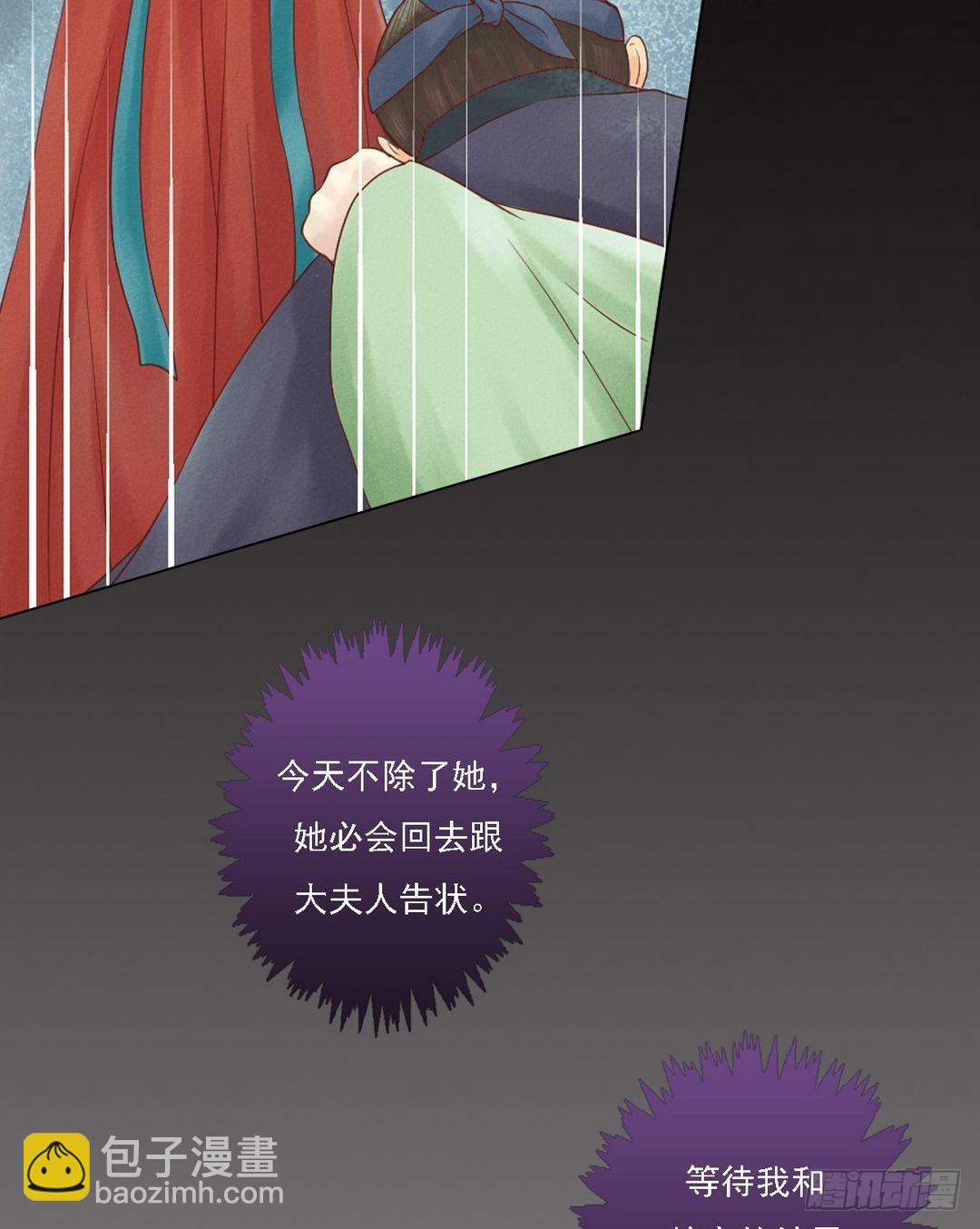 第25话 抉择在即-第26话