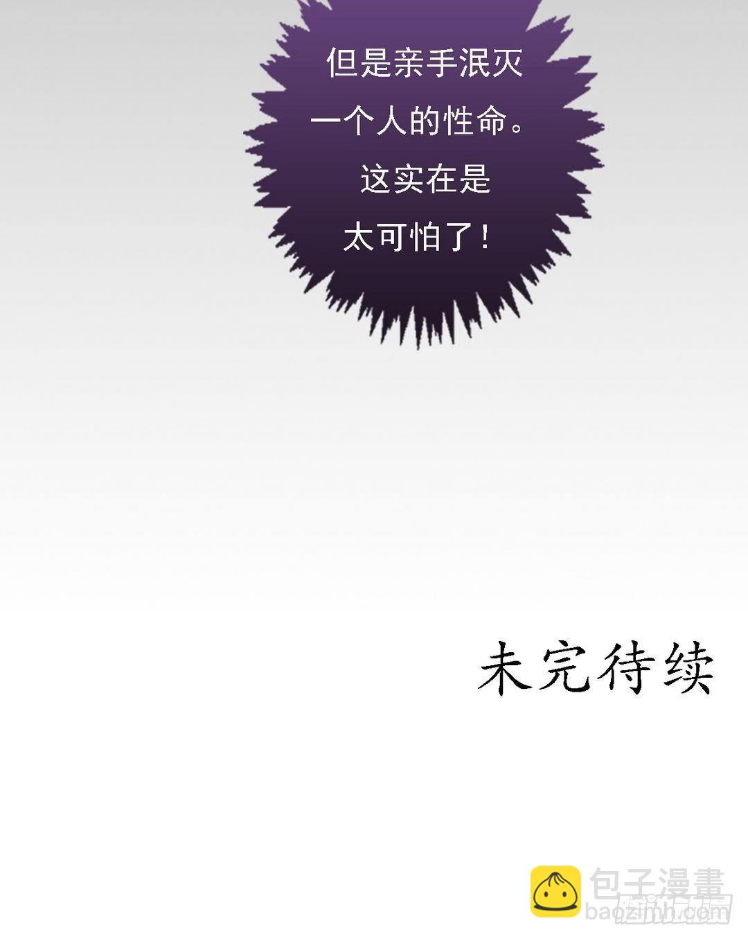 第25话 抉择在即-第26话