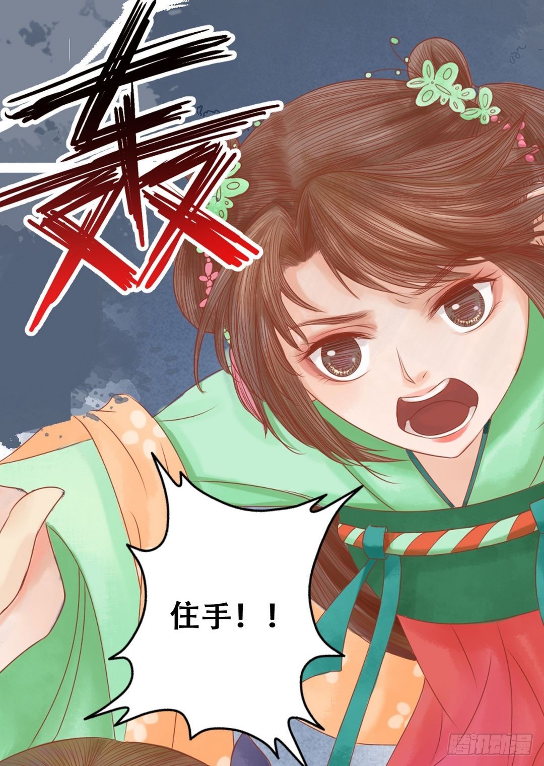 第25话 抉择在即-第26话