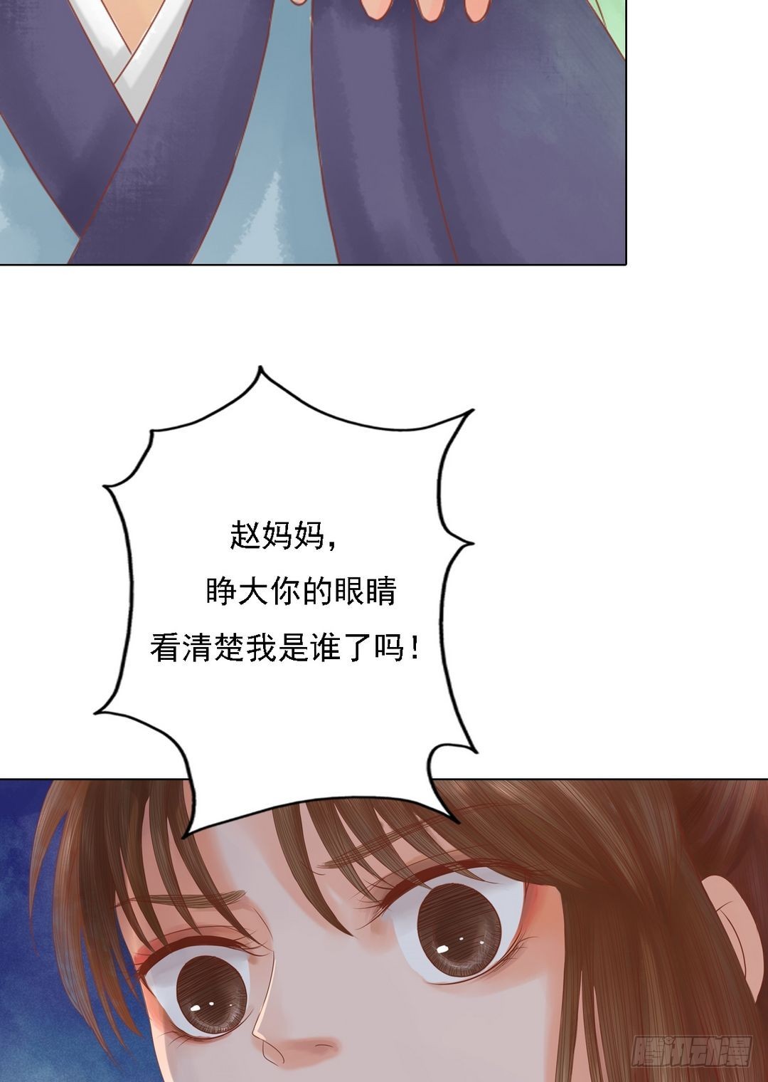 第25话 抉择在即-第26话