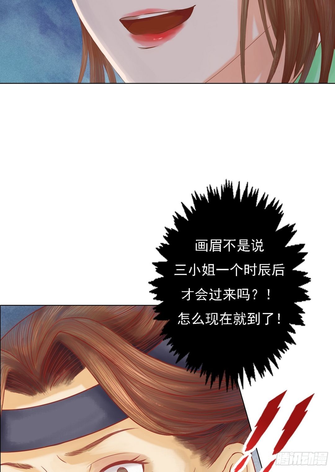 第25话 抉择在即-第26话