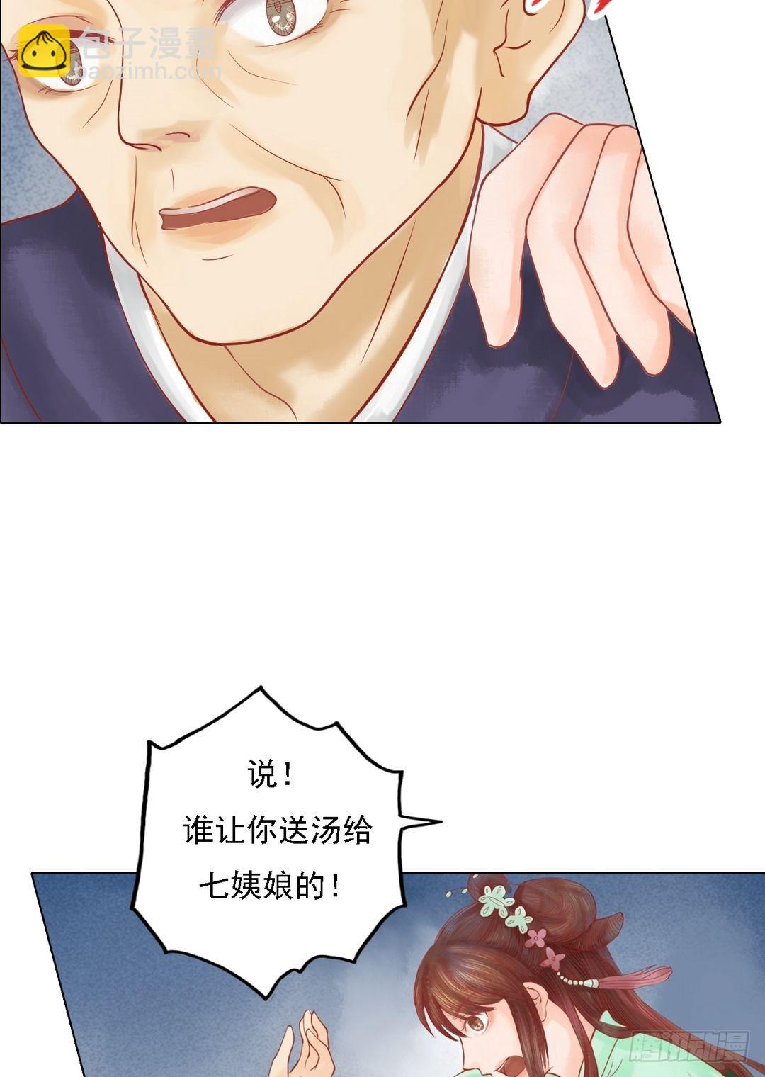 第25话 抉择在即-第26话