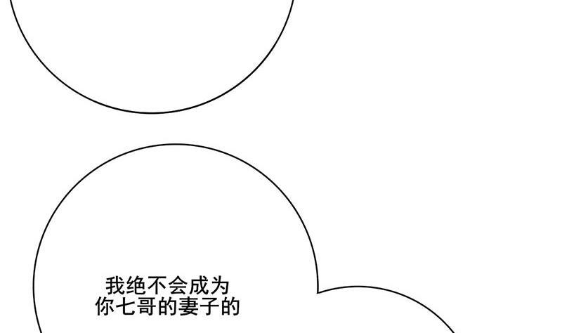 第三季 第249话 暗箭伤人(1/2)-第250话