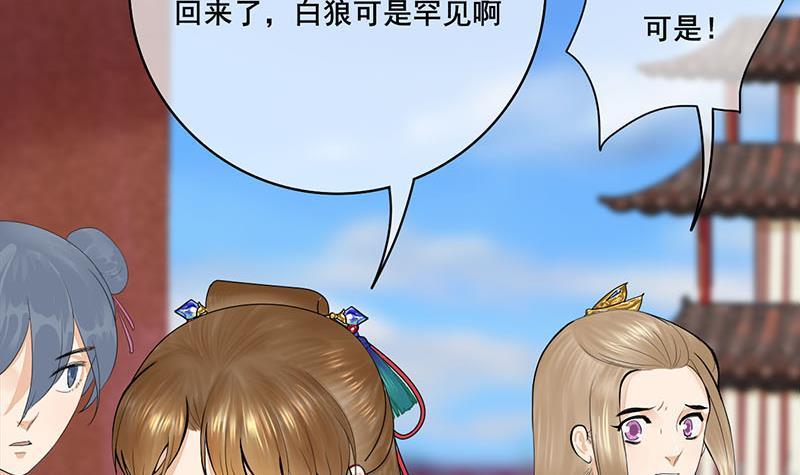 第三季 第249话 暗箭伤人(1/2)-第250话