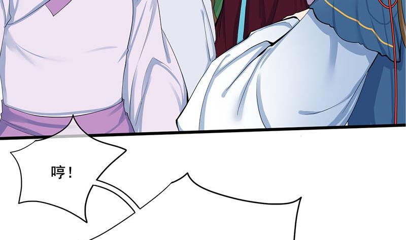 第三季 第249话 暗箭伤人(1/2)-第250话