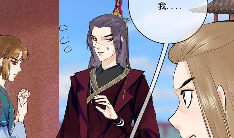 第三季 第249话 暗箭伤人(1/2)-第250话