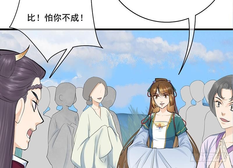 第三季 第249话 暗箭伤人(1/2)-第250话