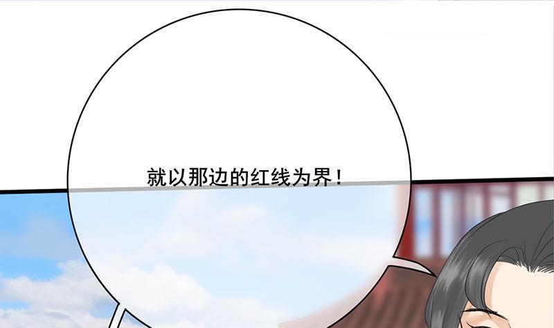 第三季 第249话 暗箭伤人(1/2)-第250话