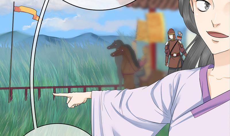 第三季 第249话 暗箭伤人(1/2)-第250话