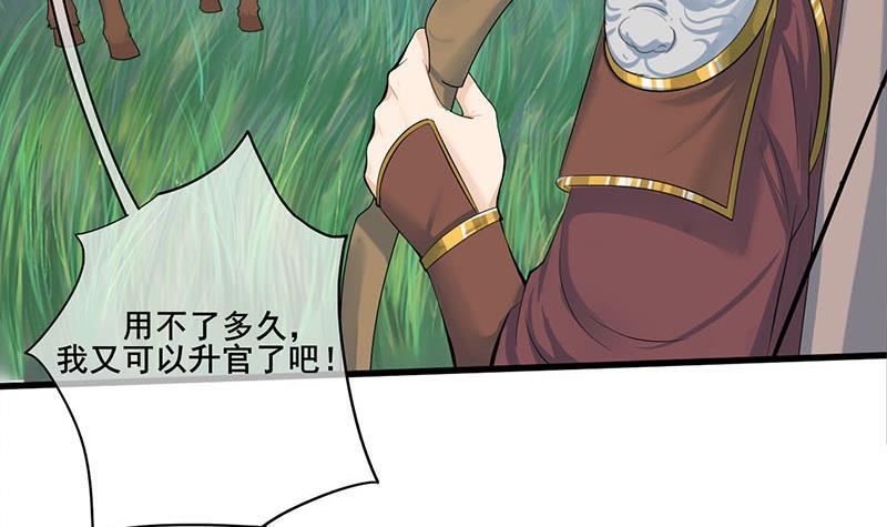 第三季 第249话 暗箭伤人(1/2)-第250话