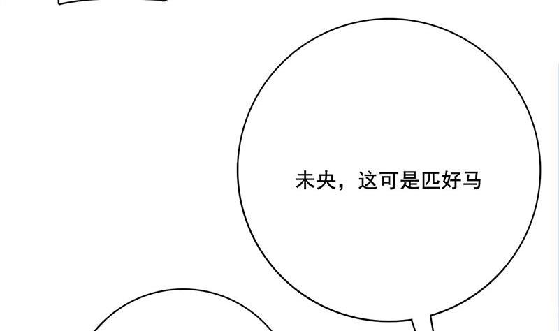 第三季 第249话 暗箭伤人(1/2)-第250话