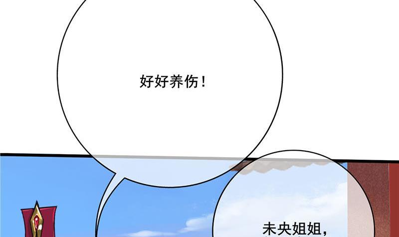 第三季 第249话 暗箭伤人(1/2)-第250话