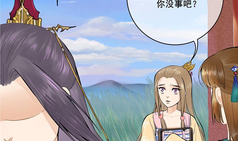 第三季 第249话 暗箭伤人(1/2)-第250话