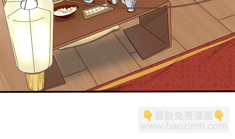 錦繡未央 - 第三季 第253話 刺殺皇上(1/2) - 5