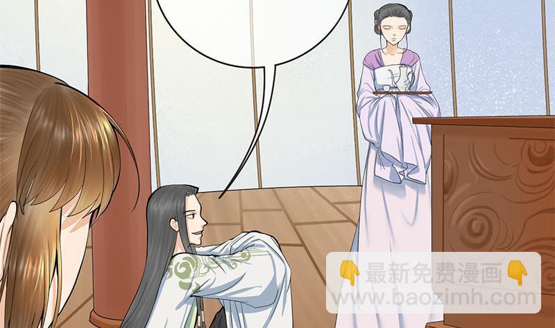 錦繡未央 - 第三季 第253話 刺殺皇上(1/2) - 2