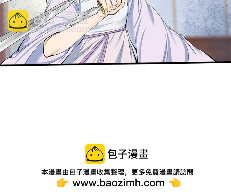 錦繡未央 - 第三季 第253話 刺殺皇上(1/2) - 2
