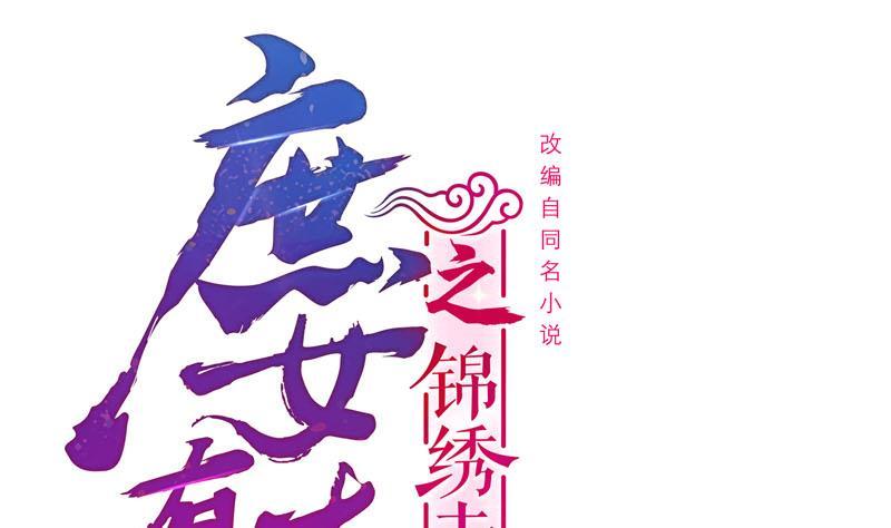 第三季 第255话 刺杀真相(1/2)-第256话