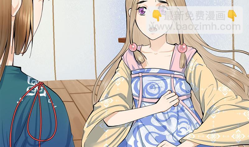 第三季 第255话 刺杀真相(1/2)-第256话