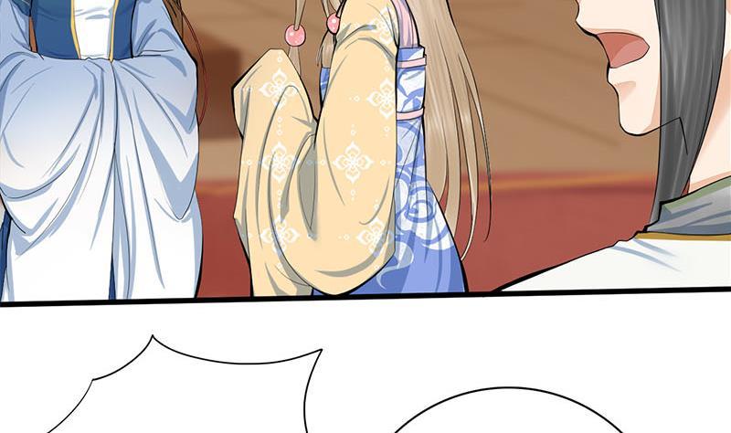 第三季 第255话 刺杀真相(1/2)-第256话