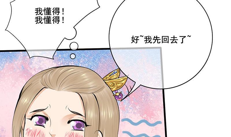 第三季 第255话 刺杀真相(1/2)-第256话