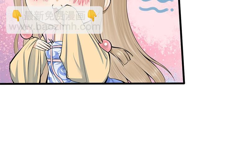 第三季 第255话 刺杀真相(1/2)-第256话