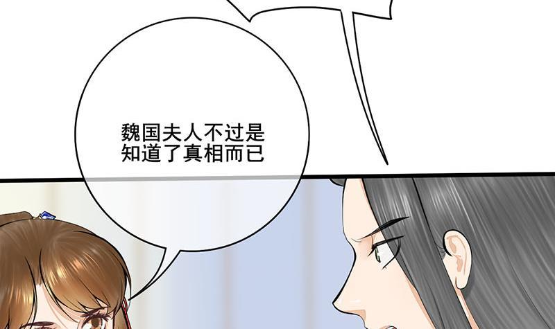 第三季 第255话 刺杀真相(1/2)-第256话