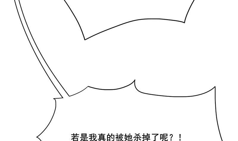 第三季 第255话 刺杀真相(1/2)-第256话