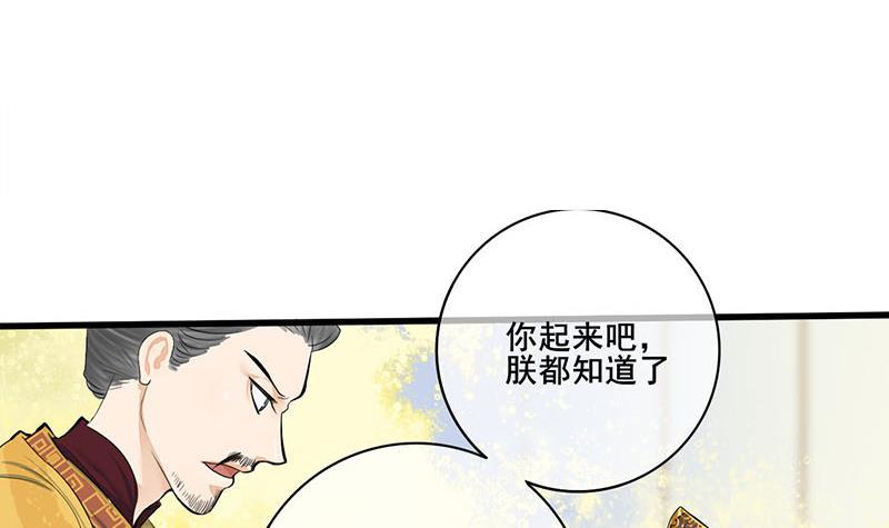 第三季 第255话 刺杀真相(1/2)-第256话