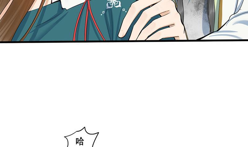 第三季 第255话 刺杀真相(1/2)-第256话