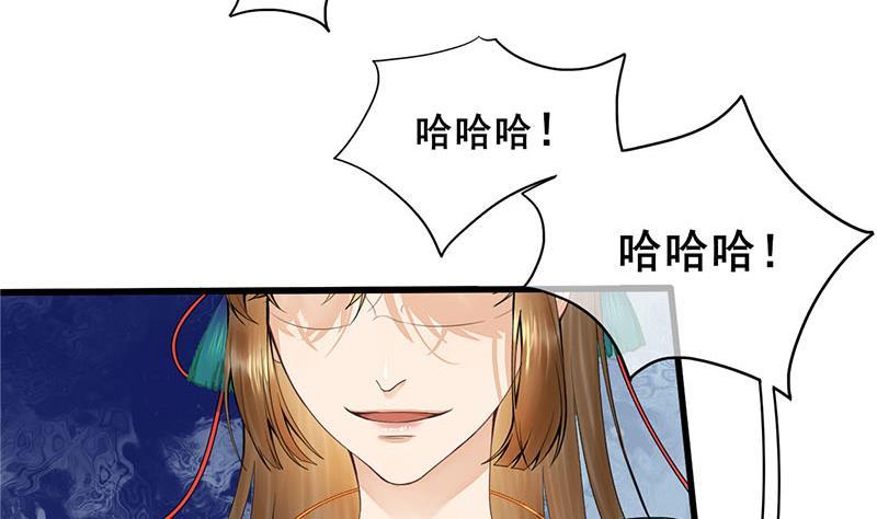 第三季 第255话 刺杀真相(1/2)-第256话