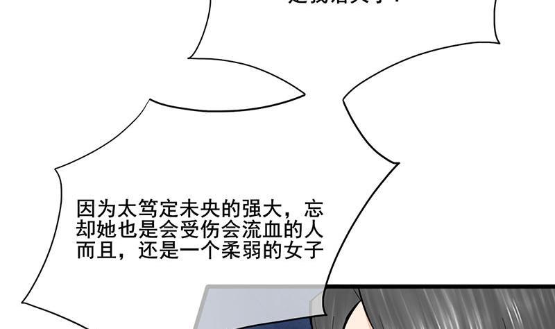 第三季 第255话 刺杀真相(1/2)-第256话