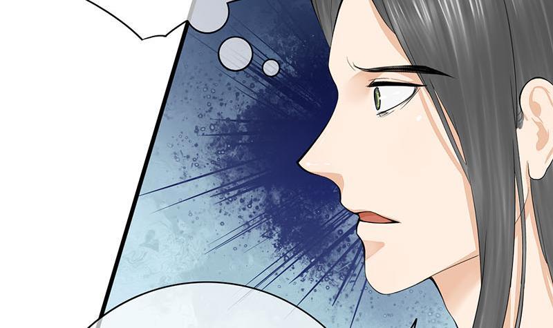 第三季 第255话 刺杀真相(1/2)-第256话