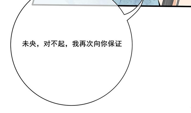 第三季 第255话 刺杀真相(1/2)-第256话