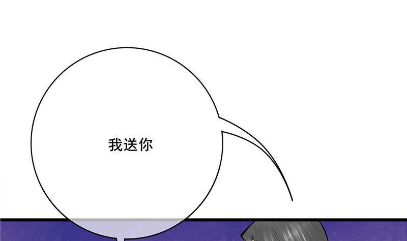 第三季 第255话 刺杀真相(1/2)-第256话