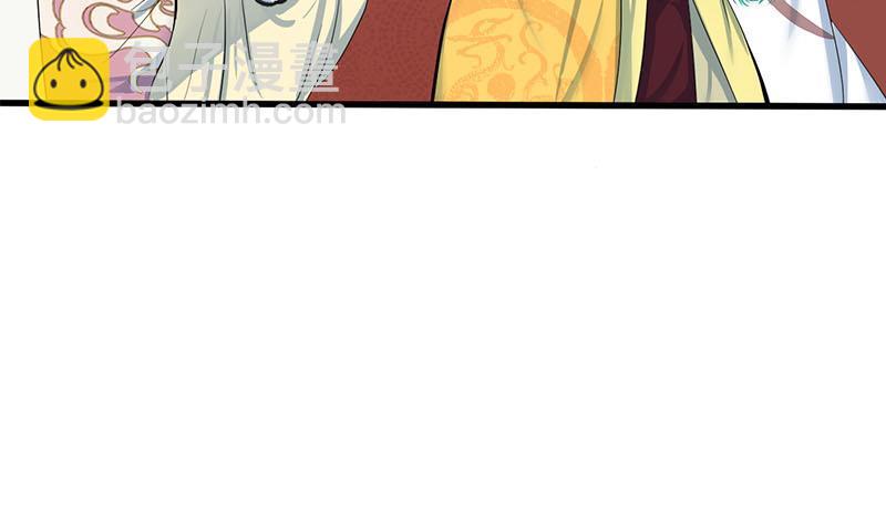 第三季 第255话 刺杀真相(1/2)-第256话