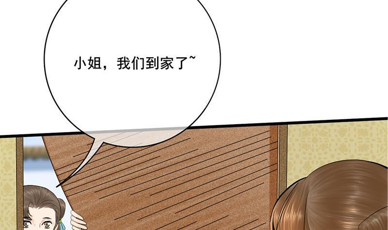 第三季 第257话 敏德相迎(1/2)-第258话