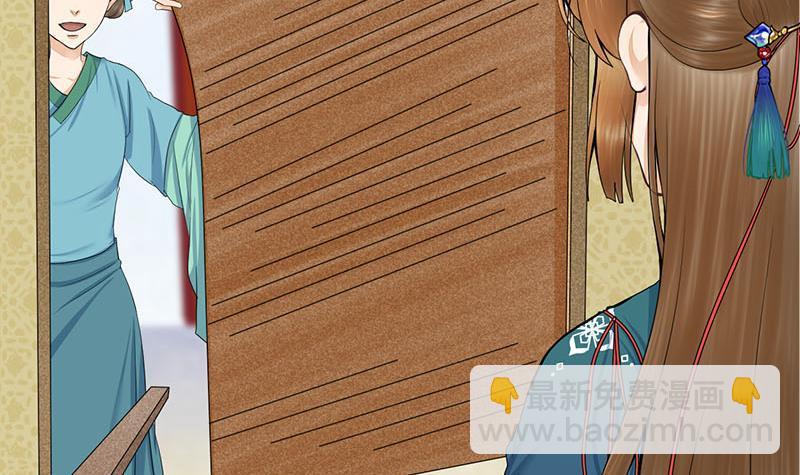 第三季 第257话 敏德相迎(1/2)-第258话