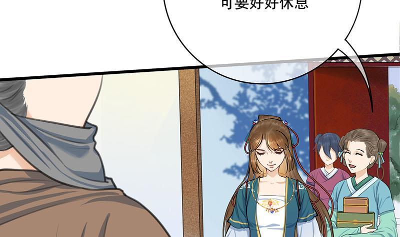 第三季 第257话 敏德相迎(1/2)-第258话